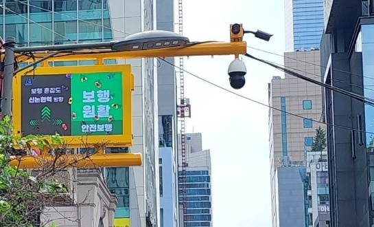 An electronic panel displays the crowd density in an area of Seocho-gu, southern Seoul. (Seoul Metropolitan Government)