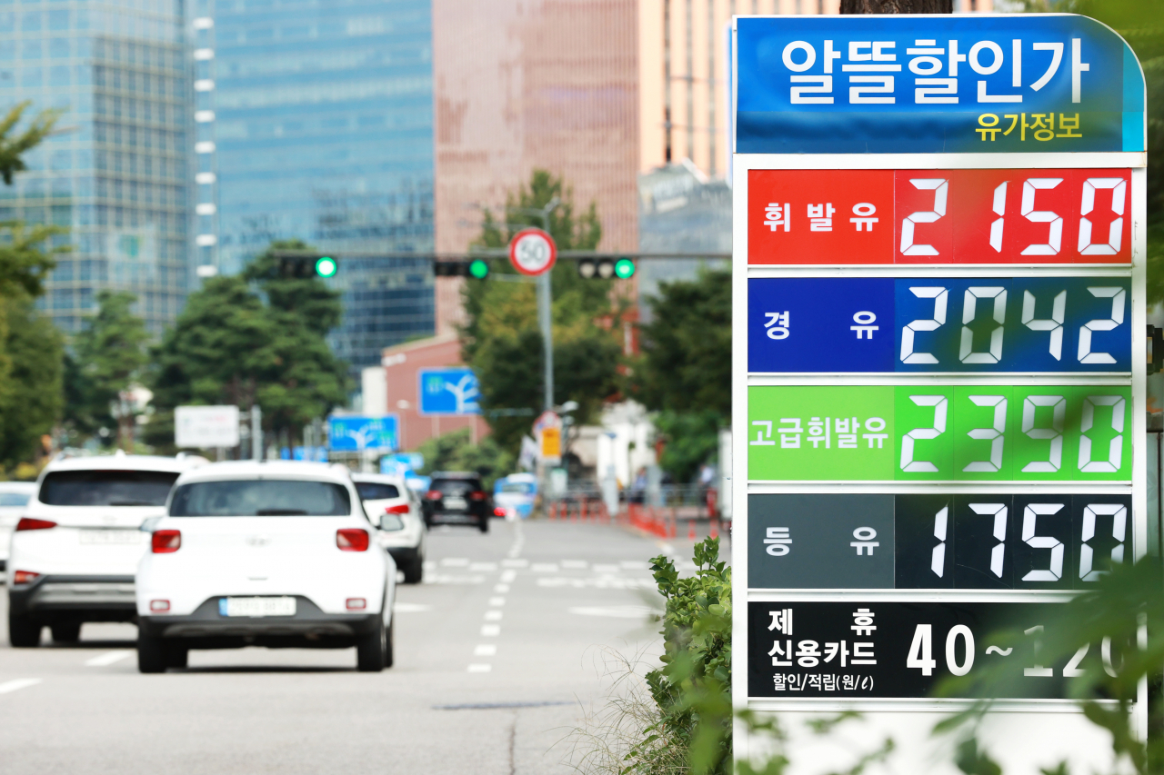 Prices of gasoline and diesel at a station in central Seoul on Monday. (Yonhap)