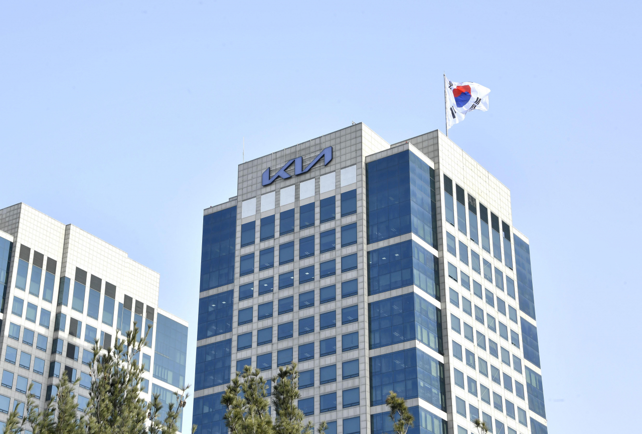 This undated photo shows Kia Motors Corp. headquarters in Seoul. (Kia)