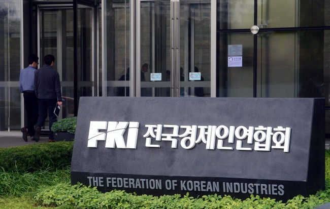 The headquarters of the Federation of Korean Industries in Yeouido, Seoul. (Yonhap)