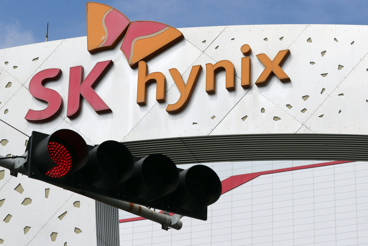 SK hynix headquarters in Icheon, Gyeonggi Province (Yonhap)