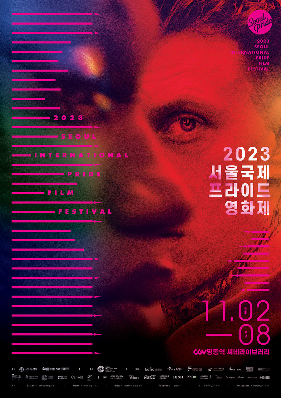 Seoul International Pride Film Festival