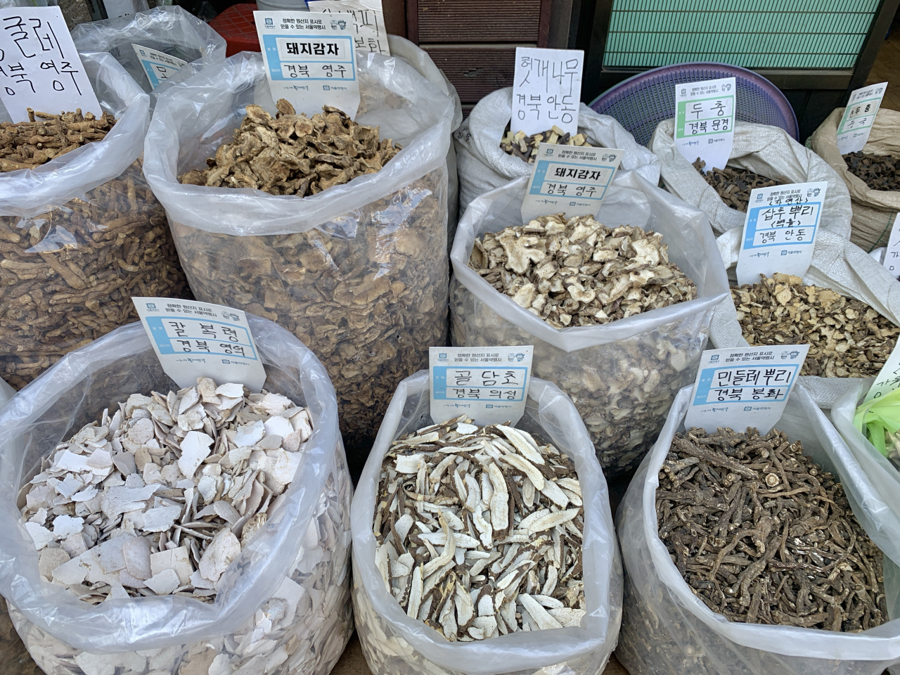 Dried herbal ingredients for sale are shown on the street of the Seoul Yangnyeongsi Market in Jegi-dong, Dongdaemun-gu, Seoul. (No Kyung-min/The Korea Herald)