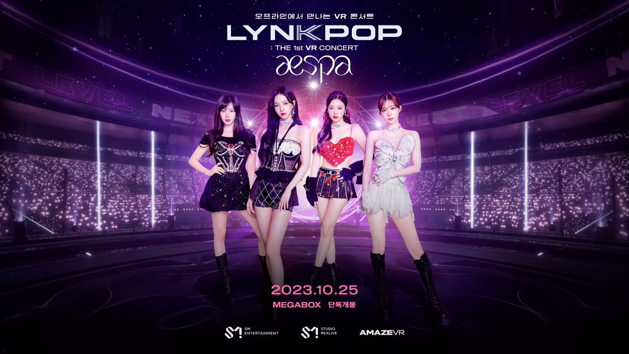 A poster for K-pop girl group aespa's virtual reality concert, 