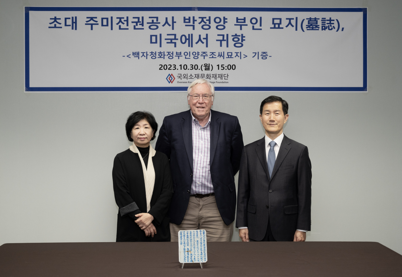 (From left) Overseas Korean Cultural Heritage Foundation Chair Kim Jung-hee, professor emeritus Mark A. Peterson and professor Park Chan-su, head of the Bannam Park Clan, pose for a photo at the OKCHF's office in Seoul on Monday. (OKCHF)