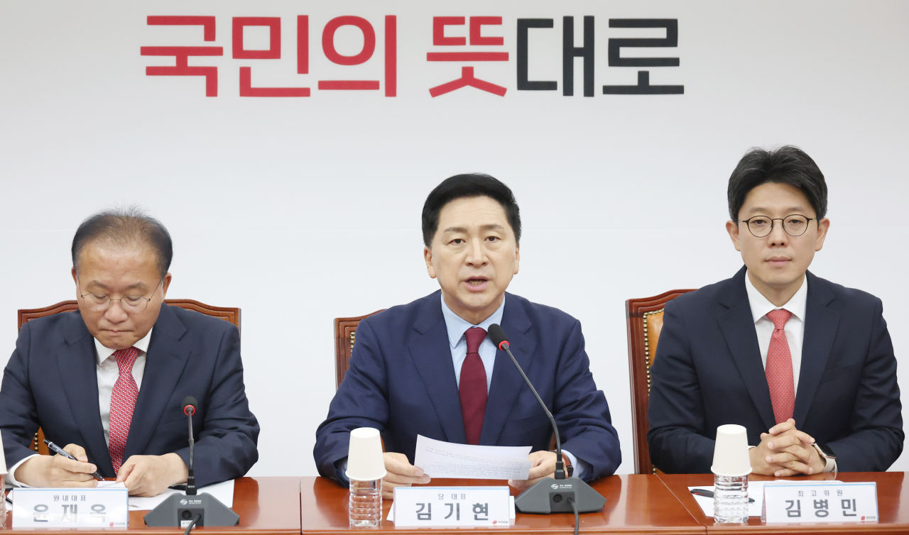 People Power Party leader Rep. Kim Gi-hyeon (center) speaks during the party's supreme council meeting at the National Assembly on Monday. (Yonhap)