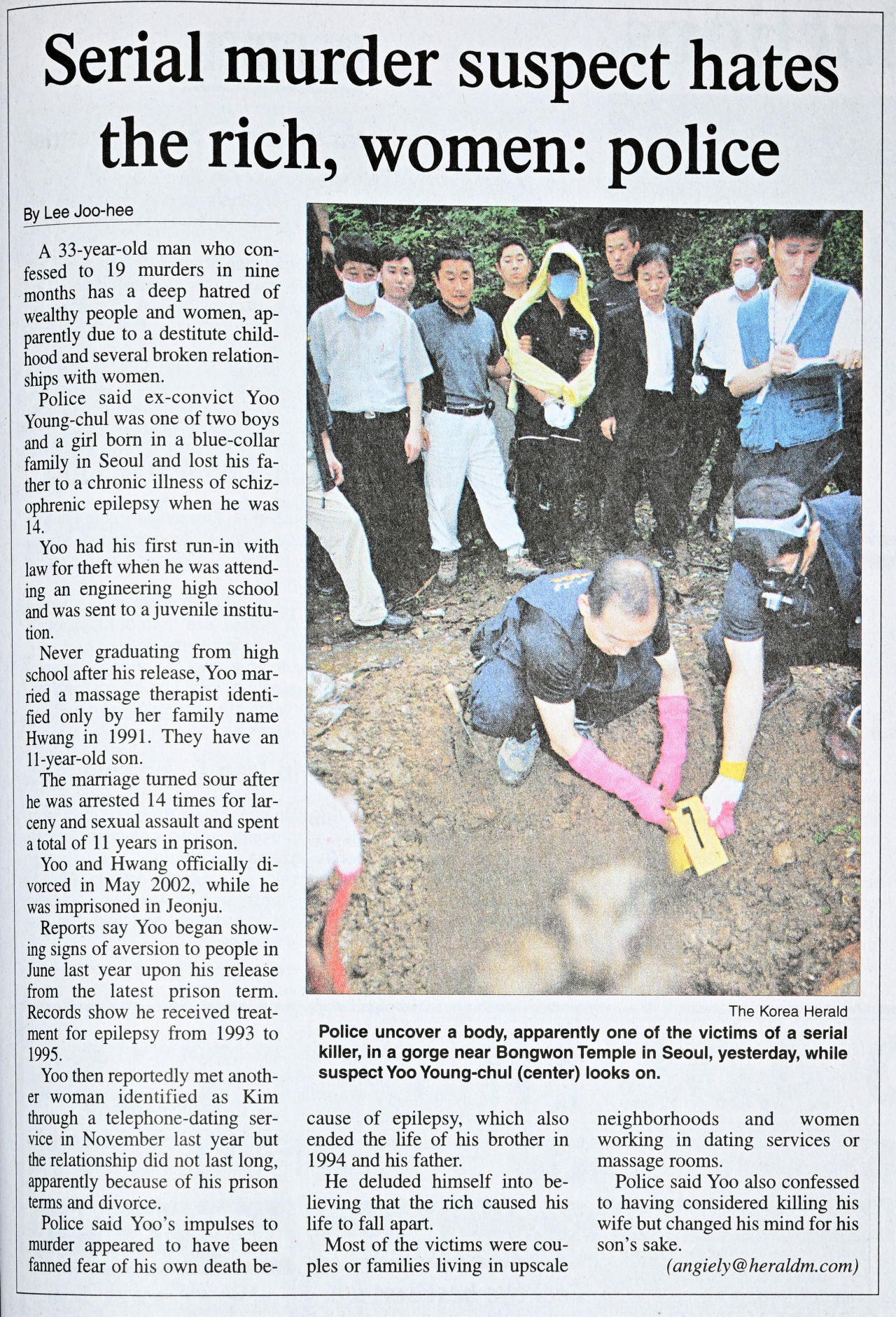 A July 19, 2004 Korea Herald article detailing Yoo Young-chul's crimes (The Korea Herald)