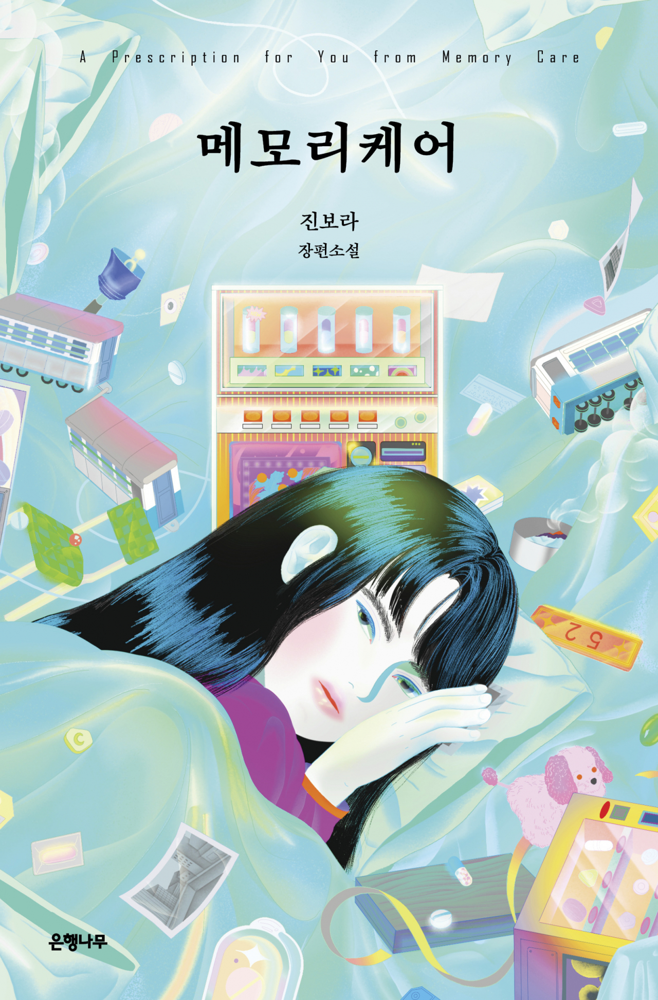 “A Prescription for You From Memory Care” by Bora Jin (EunHaeng NaMu Publishing)