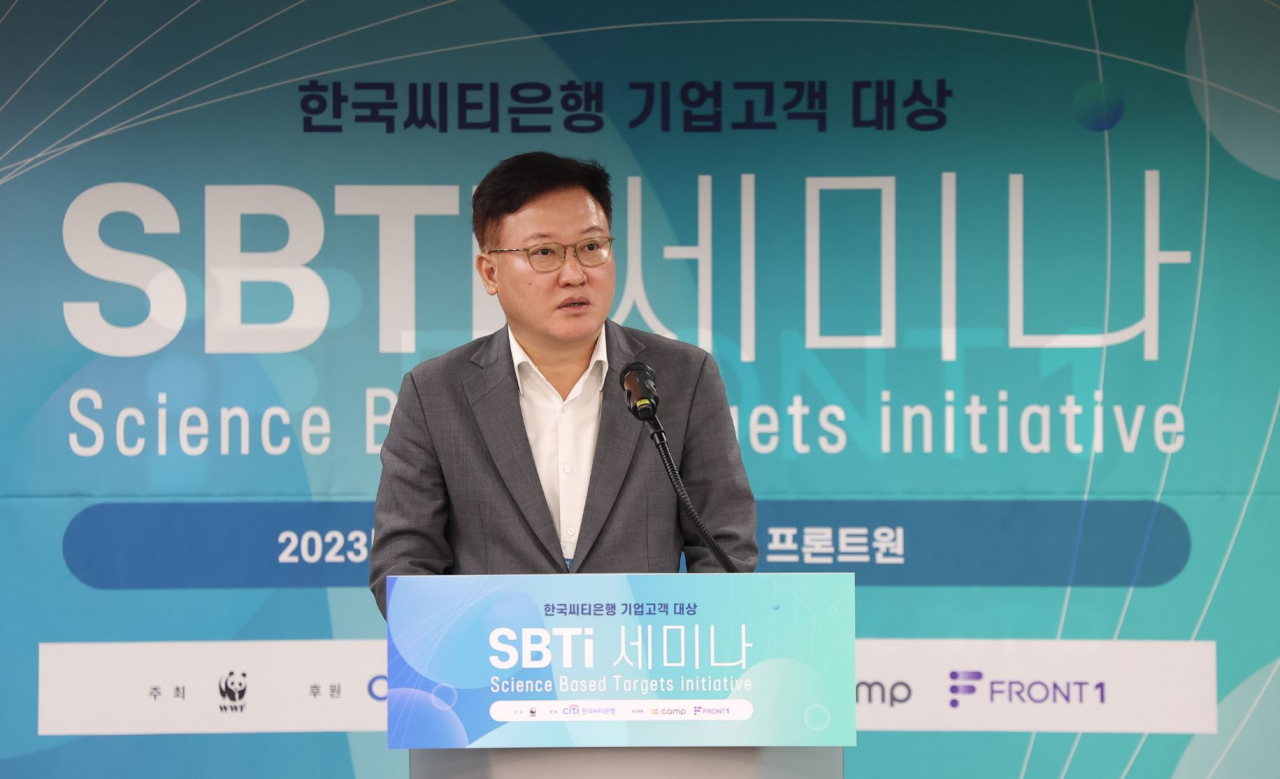 Kim Kyoung-ho, head of Citibank Korea's corporate banking division, speaks at a SBTi seminar held in Mapo-gu, Seoul, Tuesday. (Citibank Korea)