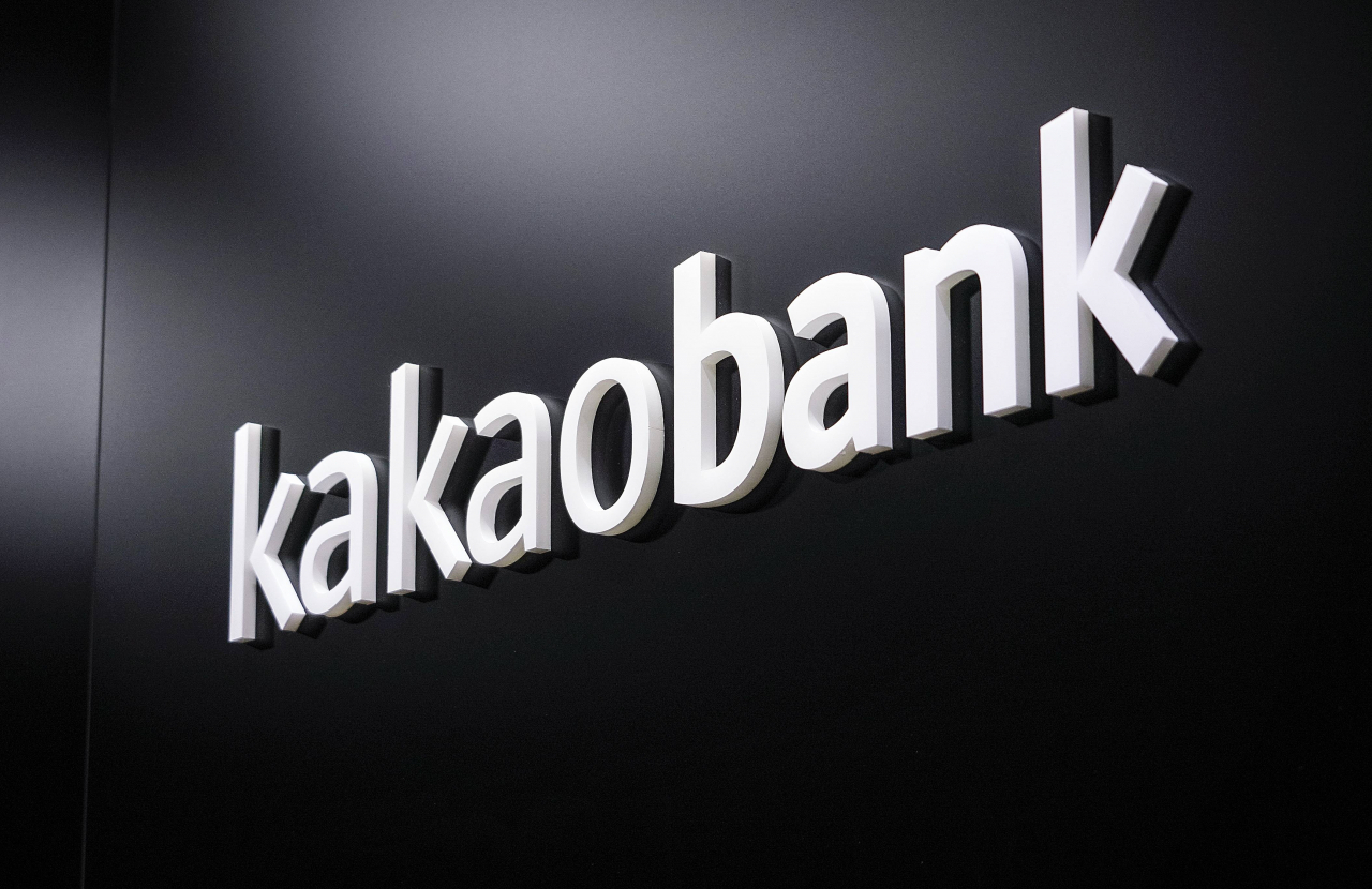 Kakao Bank's logo (Kakao Bank)