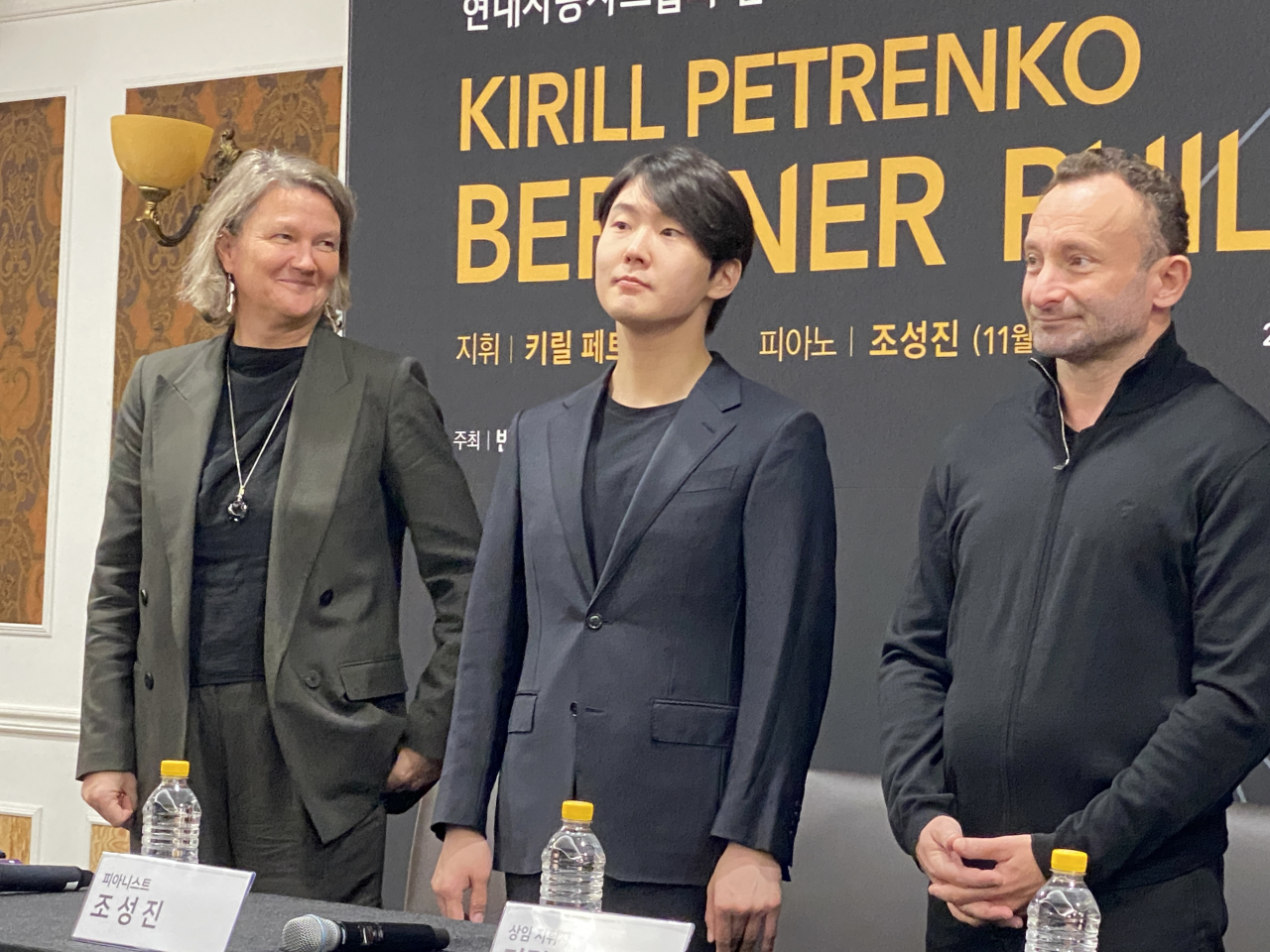 Berliner Philharmoniker general manager Andrea Zietzschmann (left), chief conductor Kirill Petrenko (right) and pianist Cho Seong-jin pose for photos during a press conference at the Seoul Arts Center, Friday. (Hwang Joo-young/The Korea Herald)