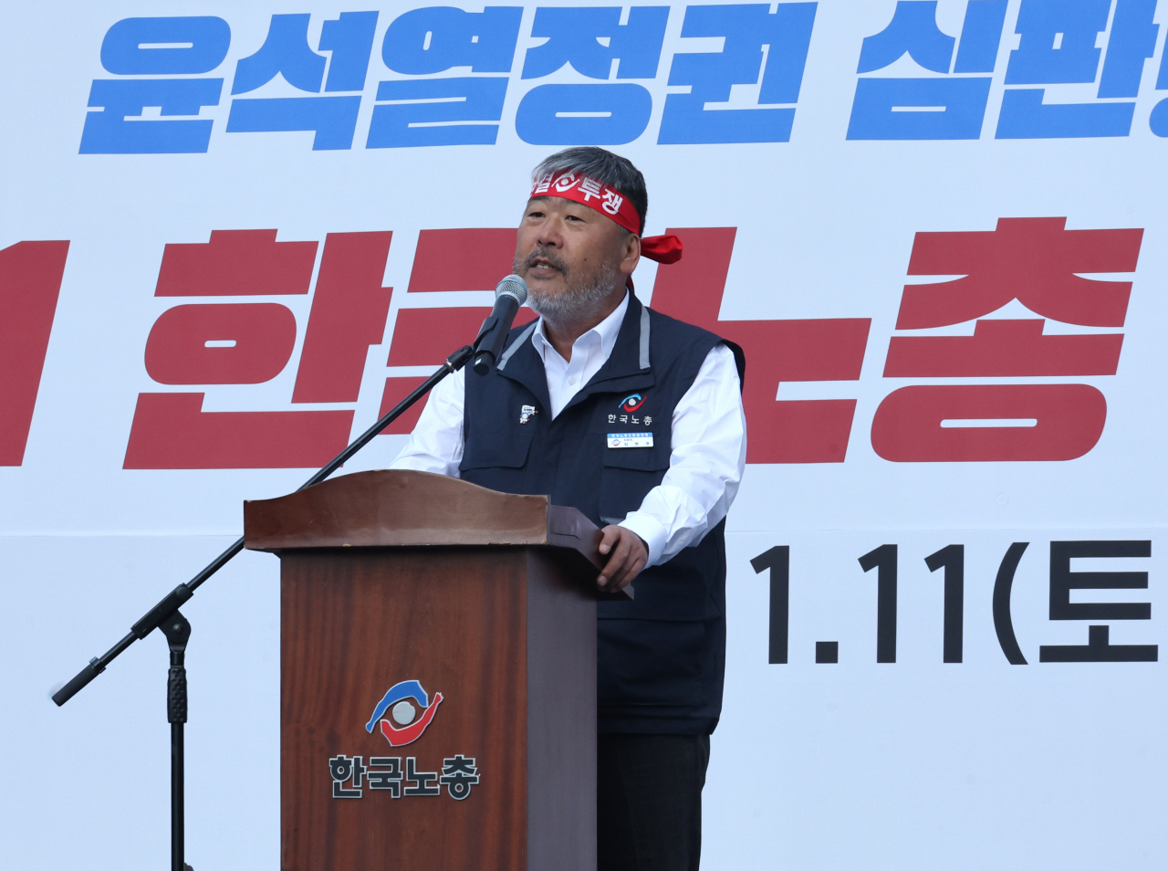 A member of the Federation of Korean Trade Unions makes a speech during a protest held in Yeongdeungpo-gu, Seoul, Thursday. (Yonhap)