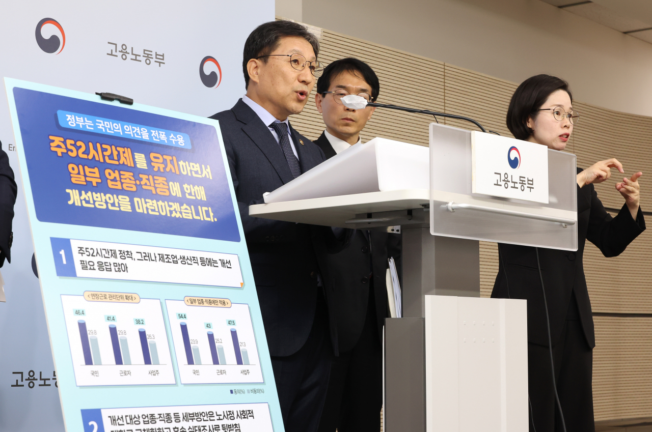 Vice Labor Minister Lee Sung-hee (left) speaks at a media briefing about 52-hour workweek reforms at the Sejong Government Complex, Monday. (Yonhap)