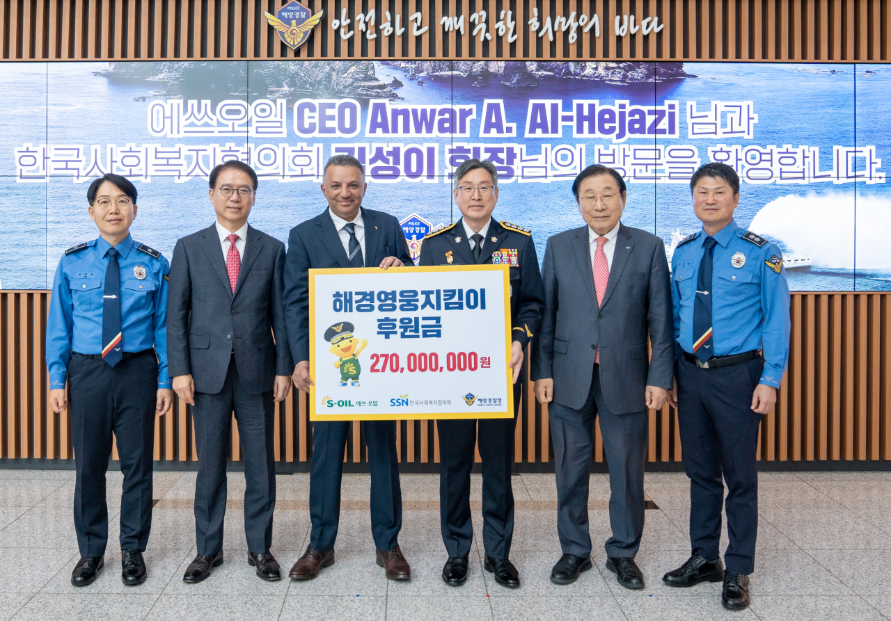 S-Oil CEO Anwar al-Hejazi (third from left) poses for a photo alongside officials from the Korea Coast Guard and Korea National Council on Social Welfare, as part of a donation ceremony held at KCG's headquarters in Incheon on Wednesday. (S-Oil)