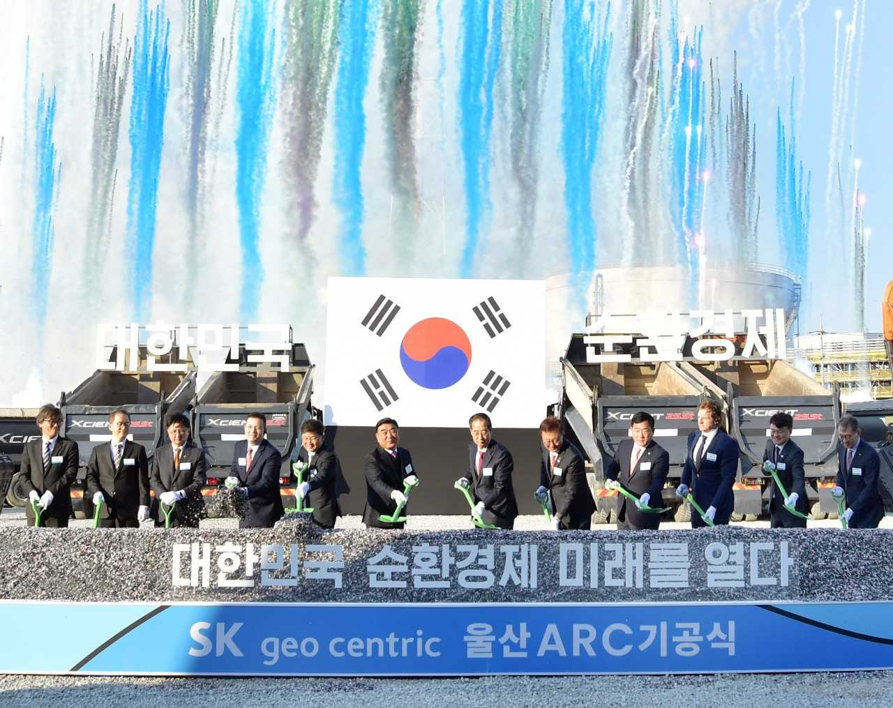 SK Geocentric CEO Na Kyung-soo (fifth from left), Ulsan Mayor Kim Doo-gyeom, Prime Minister Han Duck-soo, and SK Innovation Vice Chairman and CEO Kim Jun participate in the ceremonial first dig at the Ulsan ARC's groundbreaking ceremony held at SK Innovation Ulsan Complex on Wednesday. (SK Innovation)