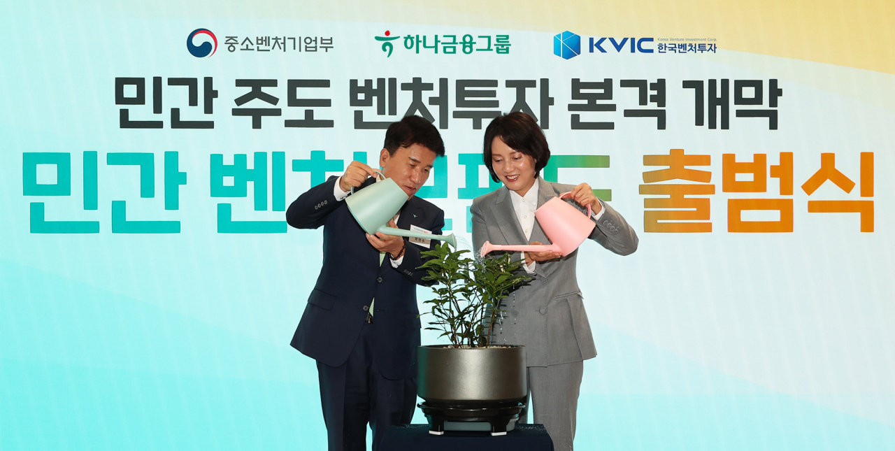 Hana Financial Group Chairman Ham Young-joo (left) and SMEs and Startups Minister Lee Young celebrate the launch of the Hana-led venture fund of funds at the Seoul Startup Hub Scale-up Center, Monday. (Hana Financial Group)