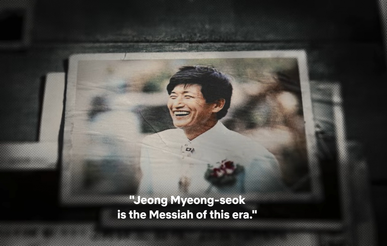 A picture of Jeong Myeong-seok is shown in an advertisement for Netflix documentary series 