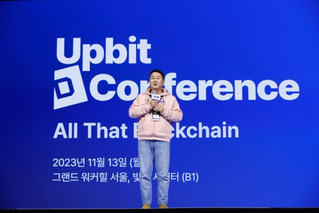 Dunamu CEO Lee Sirgoo speaks at the Upbit D Conference at the Grand Walkerhill Seoul in eastern Seoul, on Nov. 13. (Dunamu)