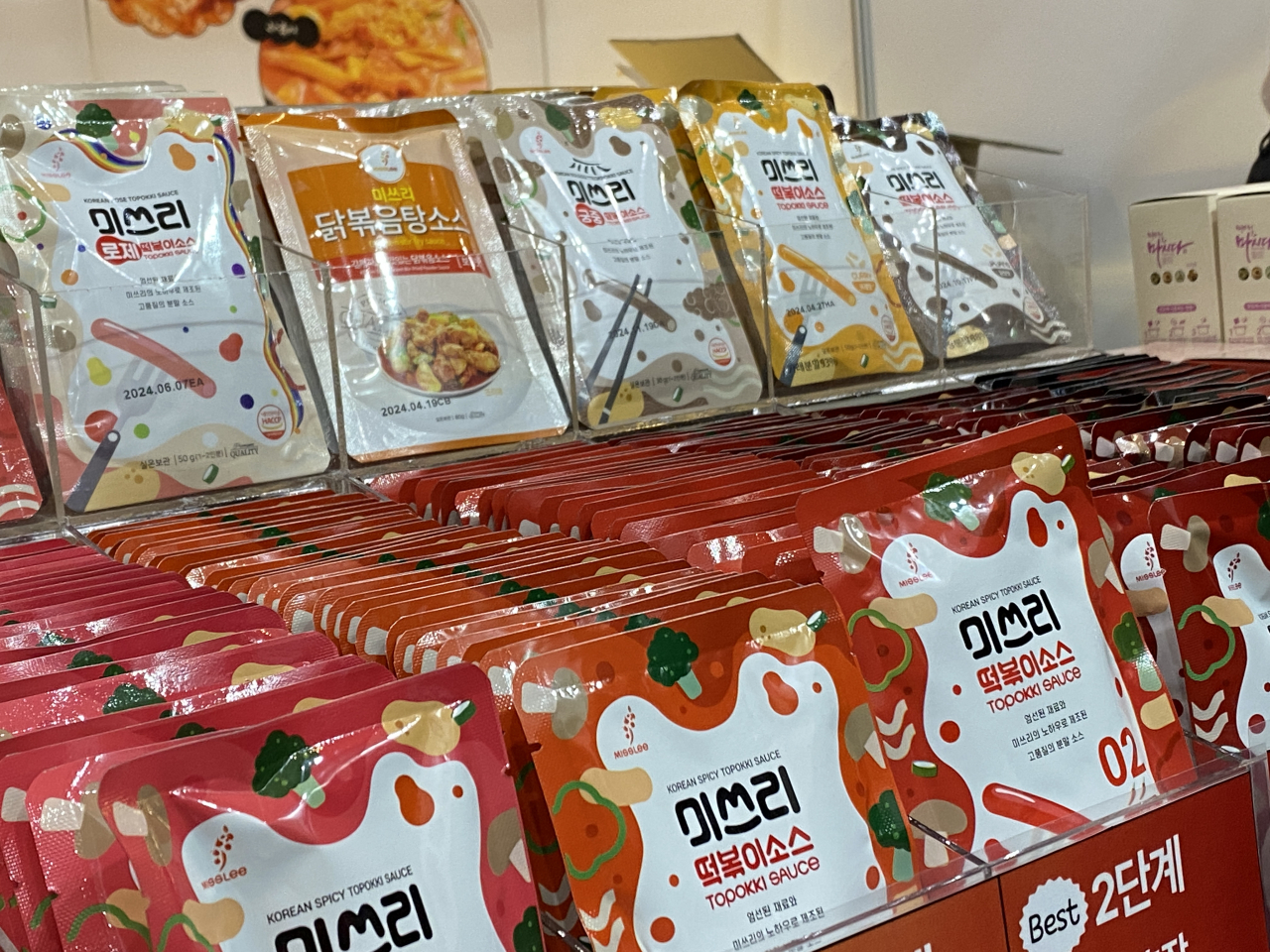 Misslee sauces are on display at 2023 Coex Food Week, held at Coex in southern Seoul, Wednesday. (Hwang Joo-young/The Korea Herald)