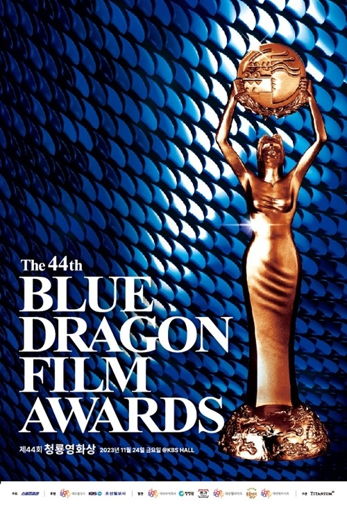 (Blue Dragon Film Awards)