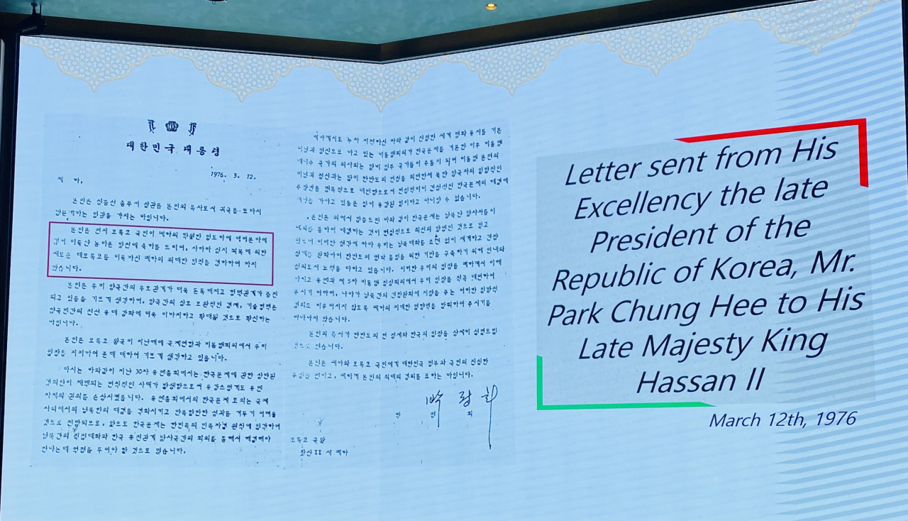A letter sent by former President Park Chung-hee to Moroccan King Hassan II showcased at a symposium on autonomy as a relay for development at Ambassador Hotel in Jung-gu, Seoul on Friday. (Sanjay Kumar/The Korea Herald)