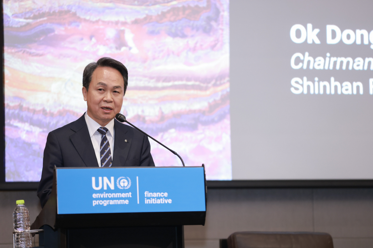 Shinhan Financial Group Chairman Jin Ok-dong speaks during the United Nations Environment Programme Finance Initiative's Asia-Pacific Regional Roundtable meeting held in Seoul on May 24. (Shinhan Financial Group)