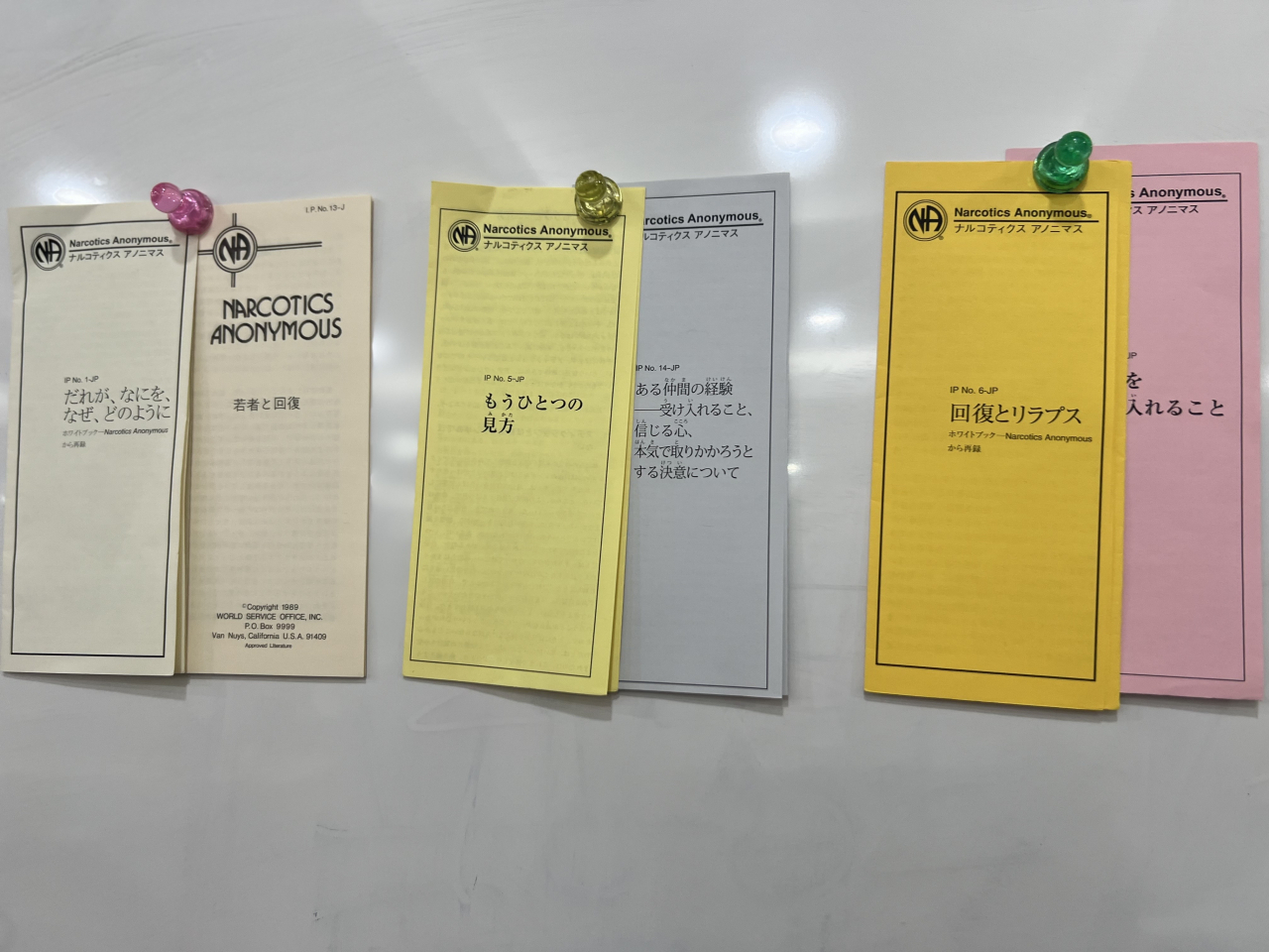 Brochures on Narcotics Anonymous and drug recovery written in Japanese on display at the 19th NA workshop in Seoul, Saturday. (Park Jun-hee/The Korea Herald)
