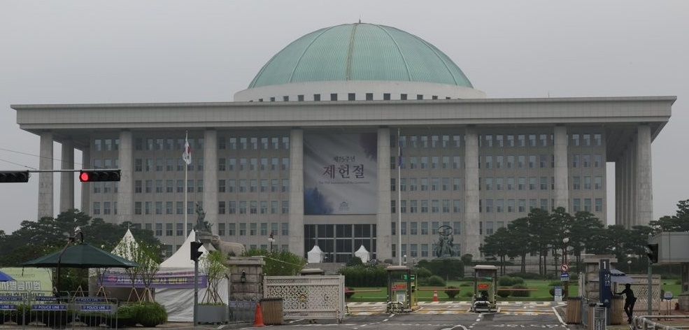 The National Assembly building in Yeouido, western Seoul (Yonhap)
