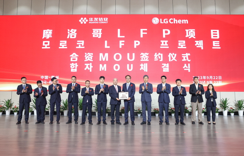 Huayou Cobalt Chairman Chen Xuehua (seventh from left) and Nam Chul, vice president of advanced materials business department at LG Chem and other company executives pose for a photo during the signing ceremony on setting up the Morocco joint venture at Huayou Cobalt headquarters in Zhejiang Province, China on Sep. 22. (LG Chem)