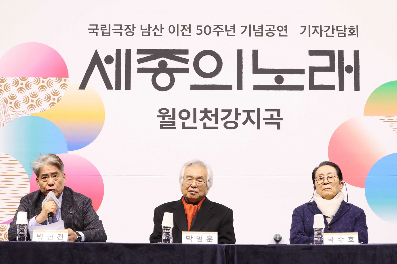 From left: National Theater of Korea CEO Park In-gun, composer and conductor Park Bum-hoon and master choreographer Guk Su-ho attend a press conference in Seoul, on Nov. 28. (Yonhap)