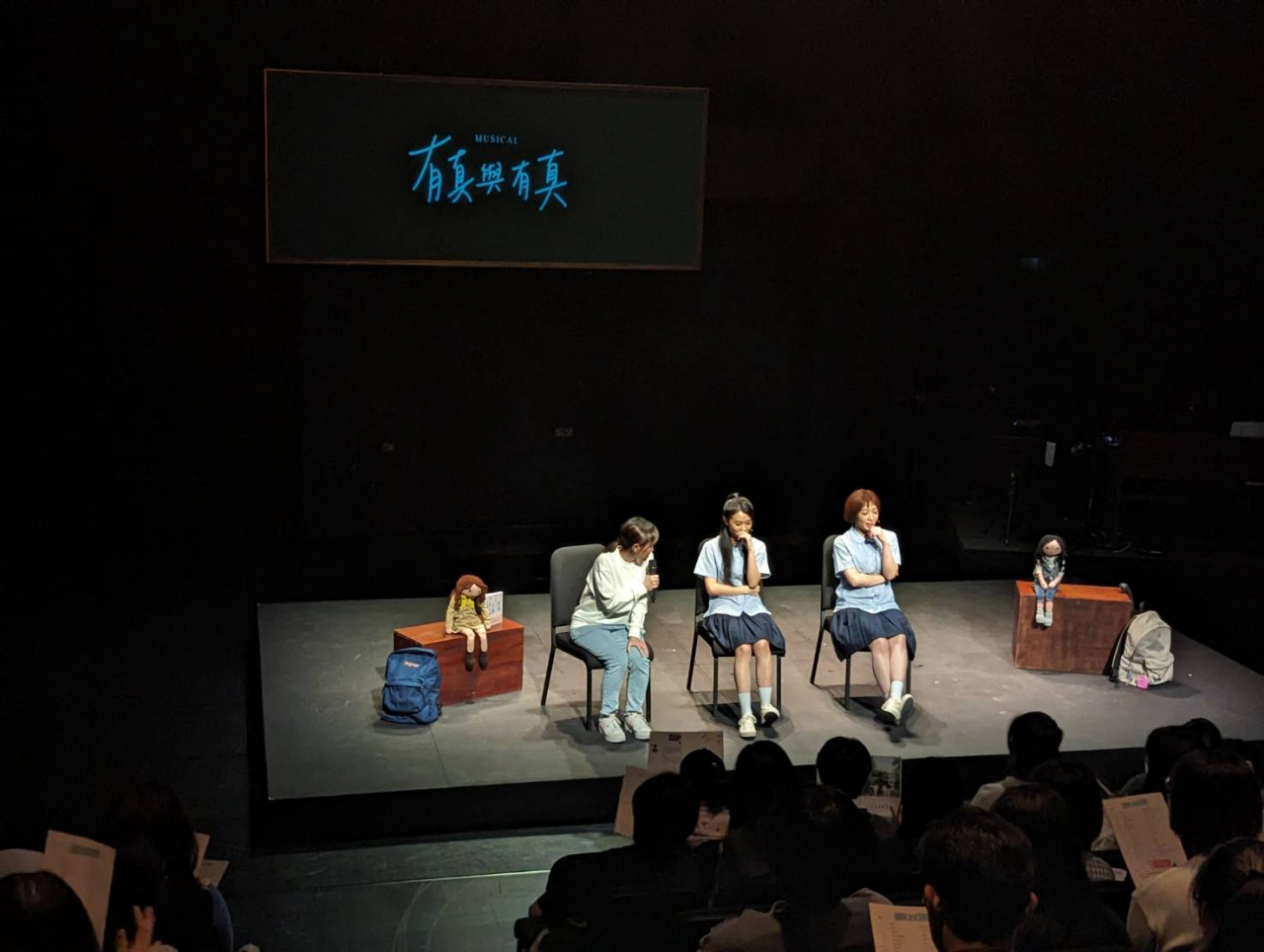 Chang Hsin-tzu, the founder of C Musical (from left), and actors Lee Ling-wei and Da Tian participate in a conversation with the audience after a performance of the Taiwanese version of 