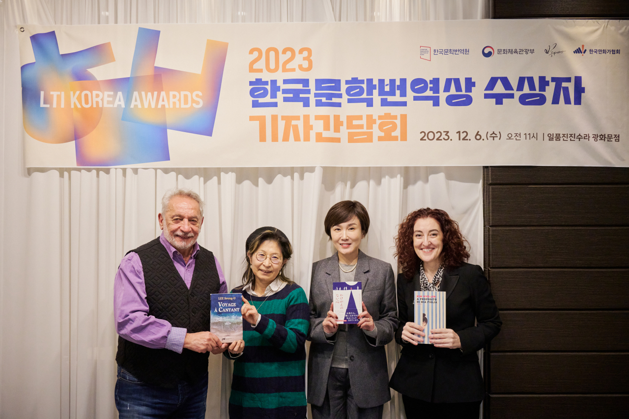 From left: Jean-Claude de Crescenzo, Kim Hye-gyeong, Oh Young-a and Lia Iovenitti attend a press conference in Seoul on Wednesday. (LTI Korea)