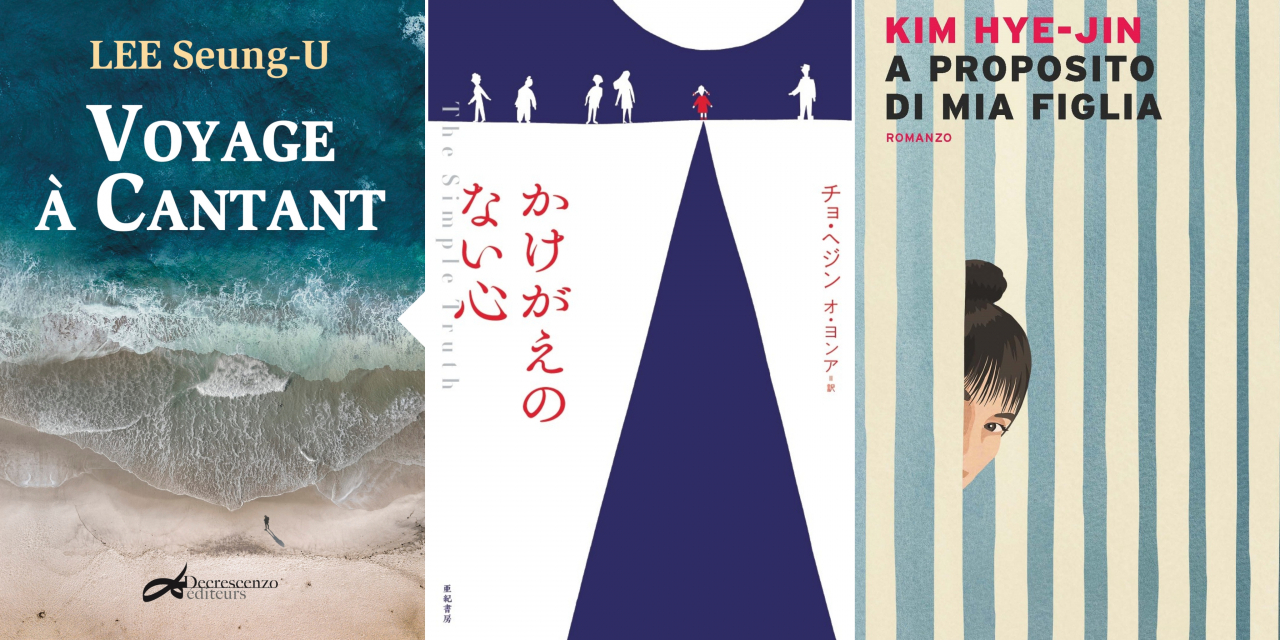From left: covers of the French translation of Lee Seung-u’s “Voyage a Cantant,