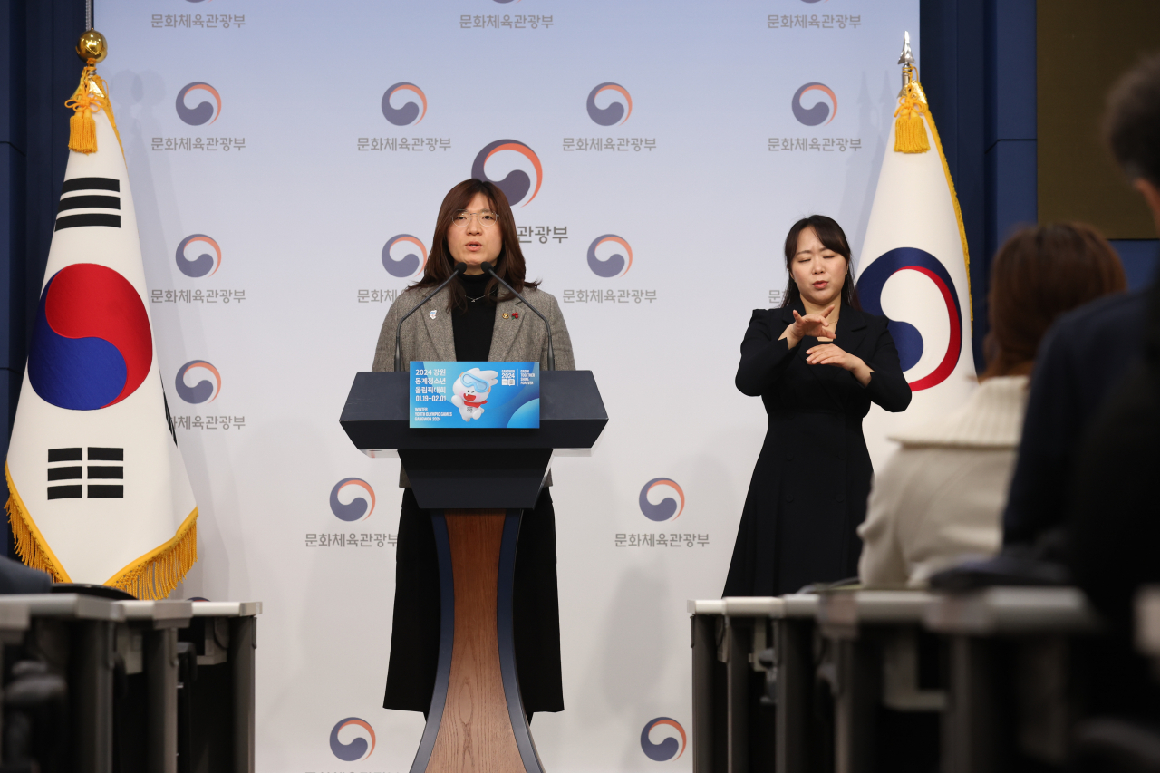 Jang Mi-ran, the second vice minister of culture, sports and tourism, talks during a press conference on Thursday at the Government Complex Seoul. (MCST)
