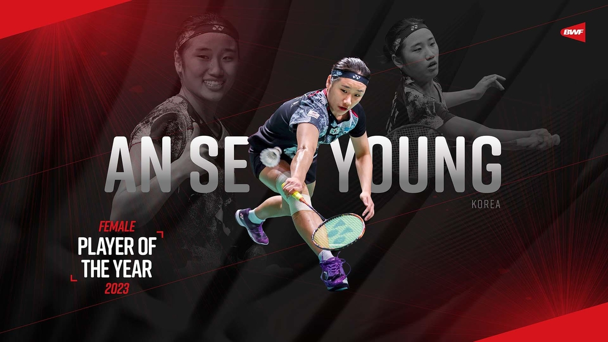 This image, captured on Tuesday, shows South Korea's An Se-young as the Female Player of the Year for 2023. (Badminton World Federation's X page)