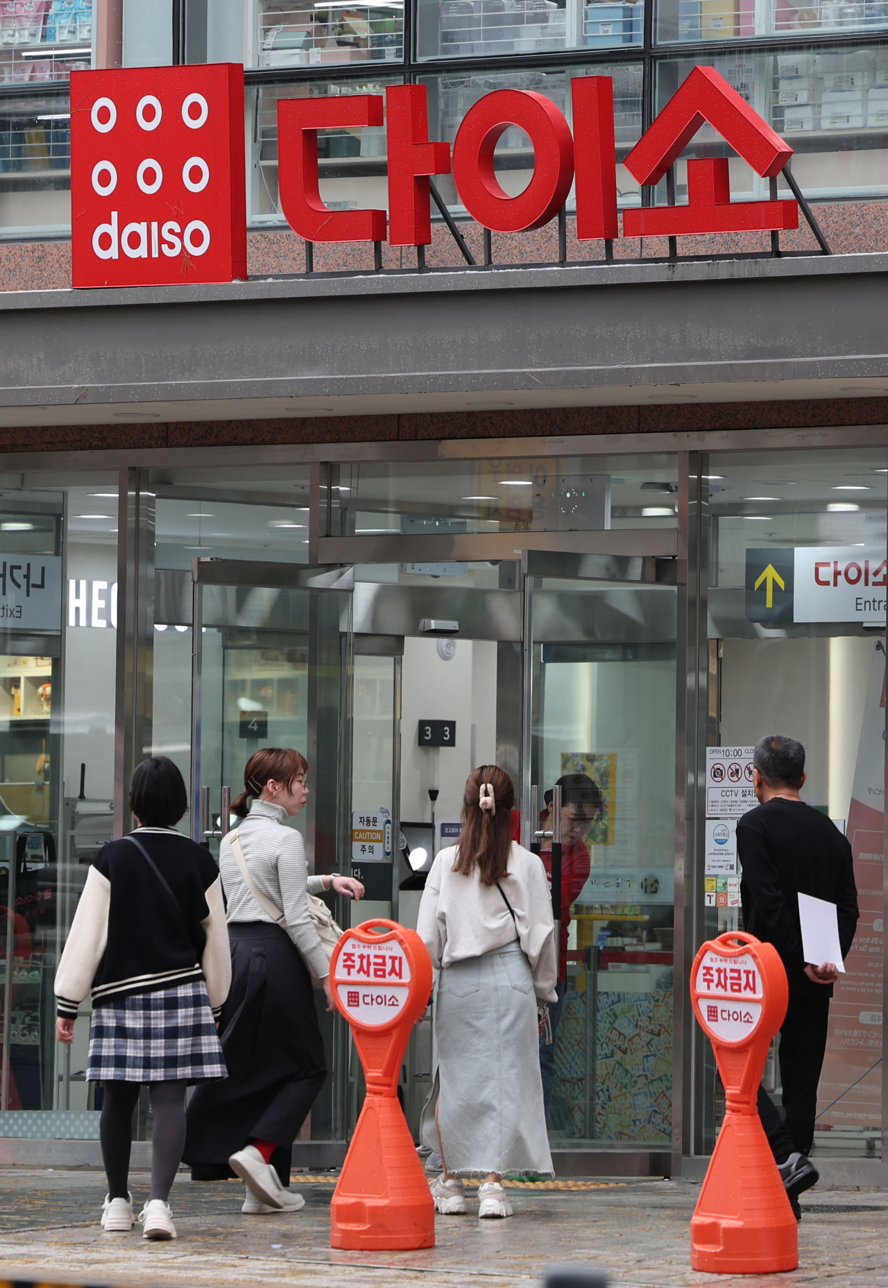 Local retail giant Daiso becomes fully Korean-owned