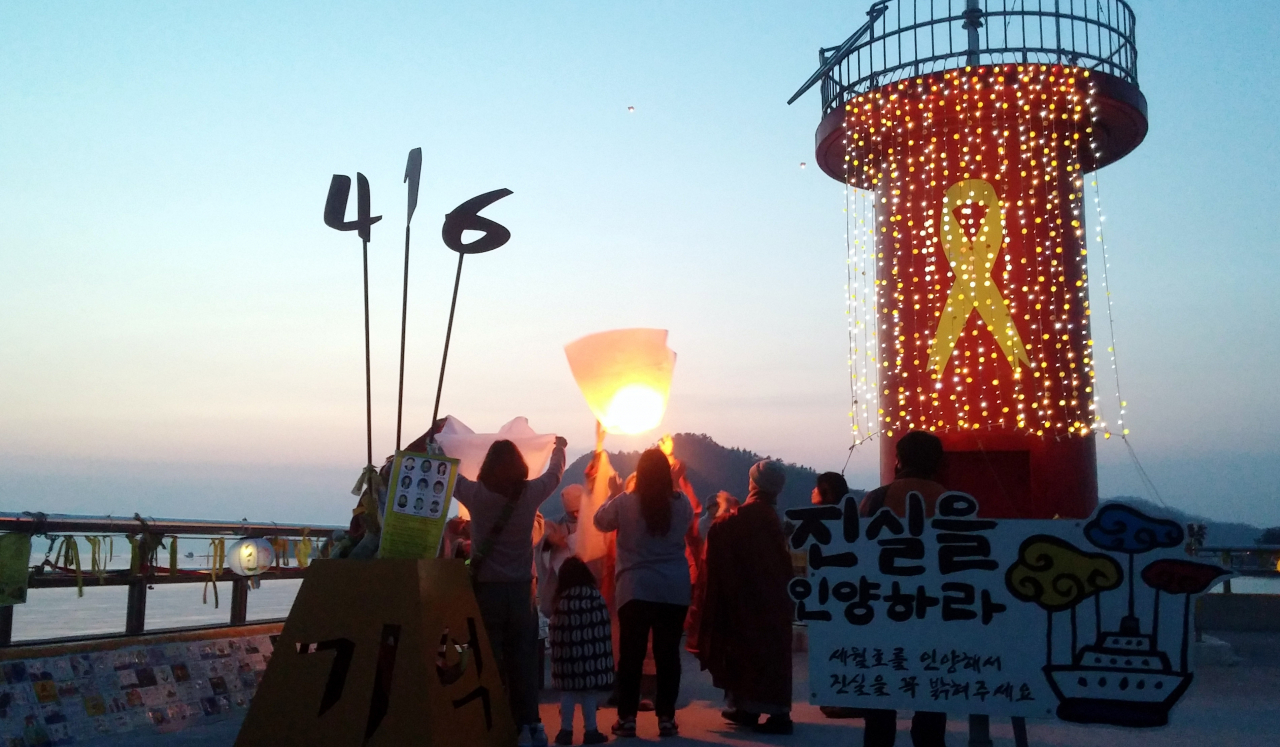 The first anniversary of the Sewol tragedy is commemorated at the Paengmok Harbor on the island of Jindo in South Jeolla Province, in 2015. (Herald DB)