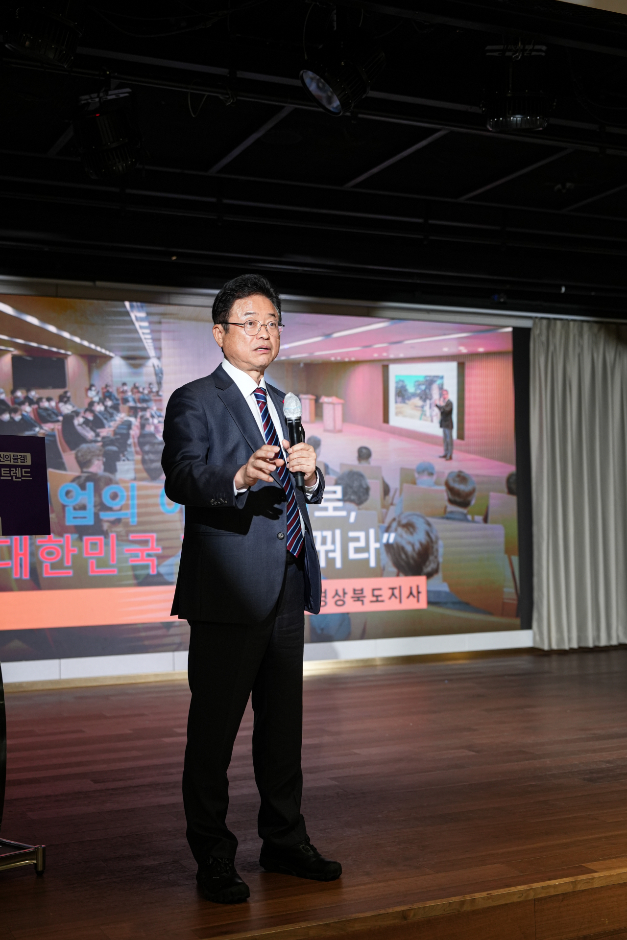 Lee Cheol-woo, the Governor of North Gyeongsang Province, speaks at the Global Biz Forum held by The Korea Herald on Wednesday. (GBF)