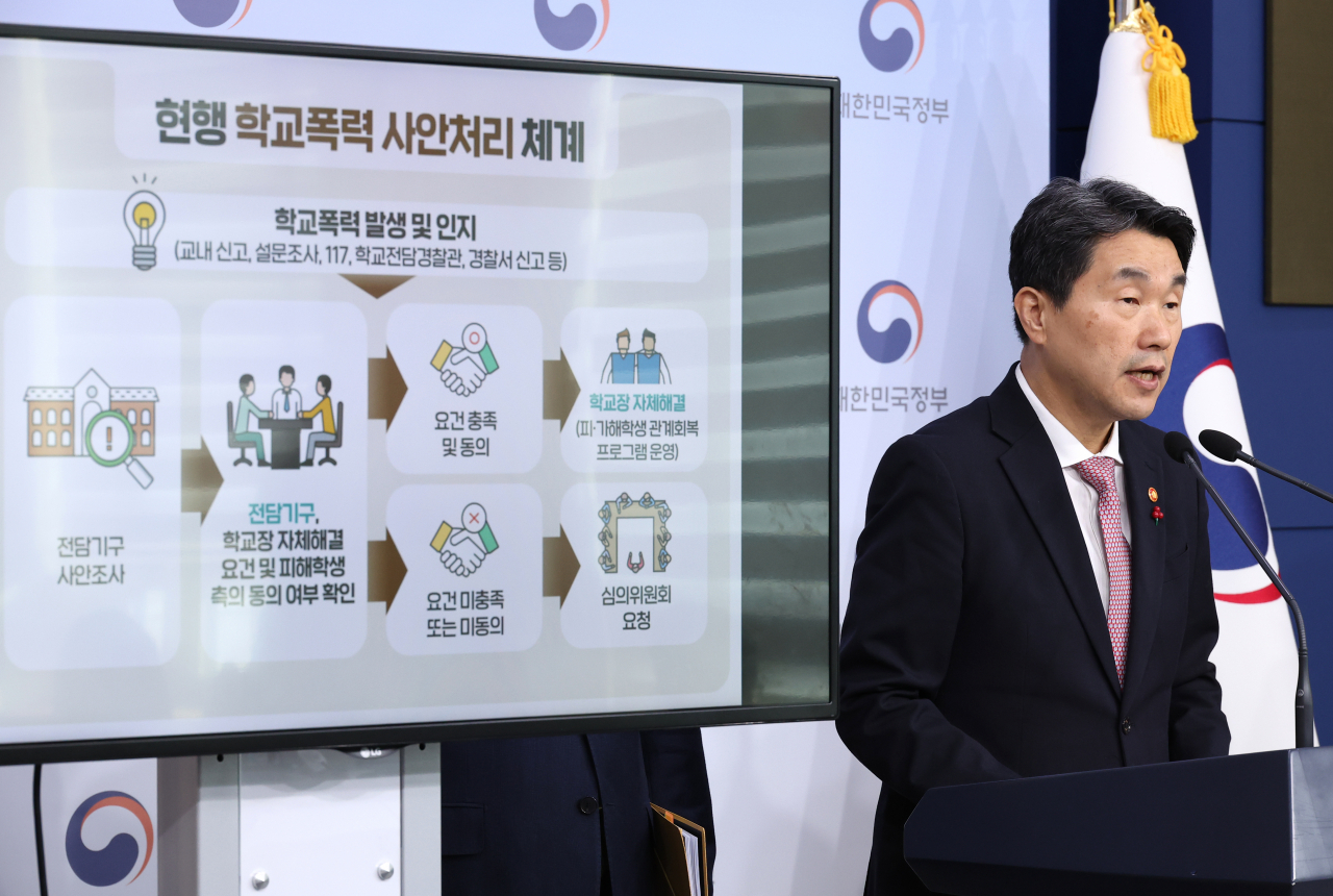 Education Minister Lee Joo-ho introduces the government plan to fight school violence at the government complex in Jongno-gu, Seoul on Dec.7. (Yonhap)