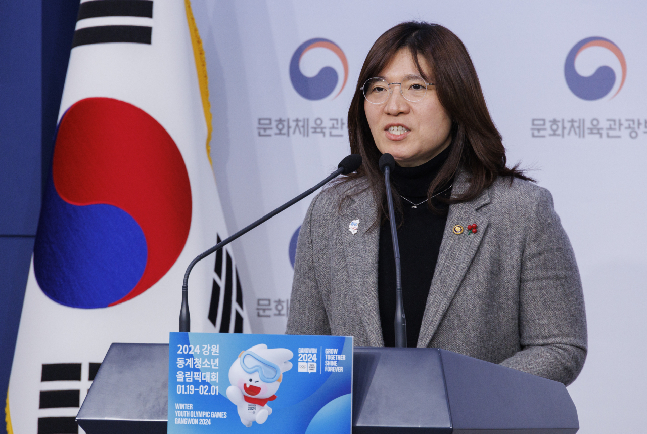 Jang Mi-ran, the second vice minister of culture, sports and tourism. (Yonhap)