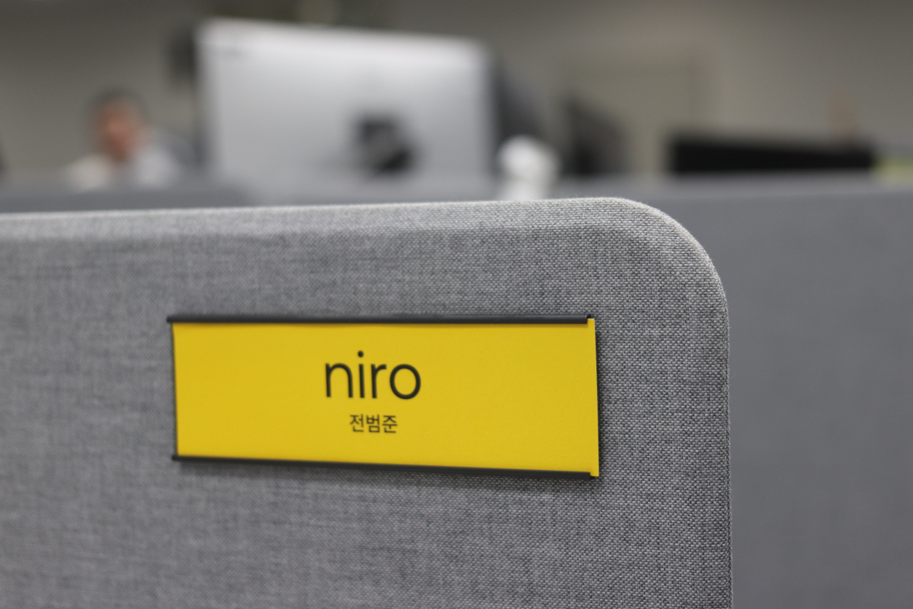 An employee's English name, Niro, is displayed at his desk at Kakao Bank, the internet-only bank unit of IT giant Kakao. (Kakao Bank)