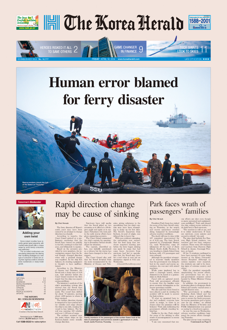 Front page of the April 18, 2014 edition of The Korea Herald
