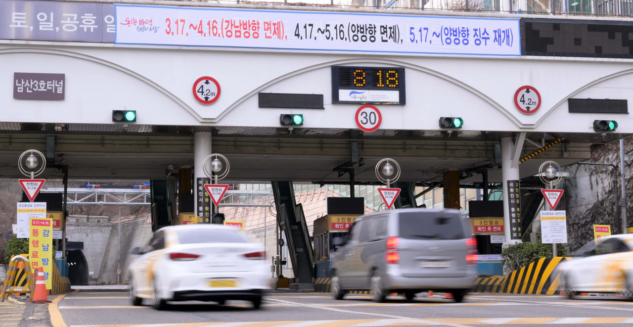 Namsan Tunnel No. 3 temporarily stops collecting toll fees for southbound traffic for the first time in 27 years, March 17, 2023. (Lee Sang-sub/The Korea Herald)