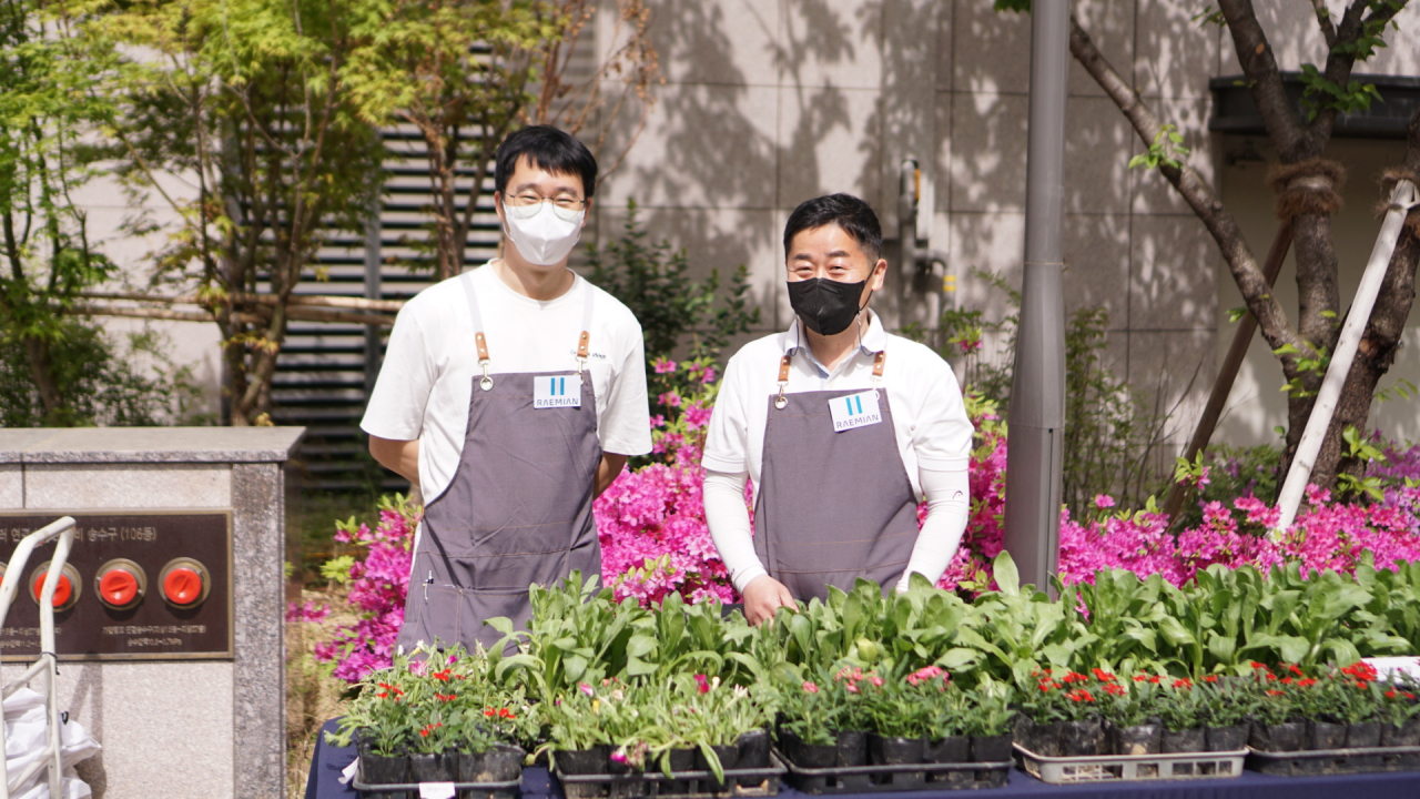 Raemian Hestia holds a gardening event at a Raemian apartment complex. (Samsung C&T)