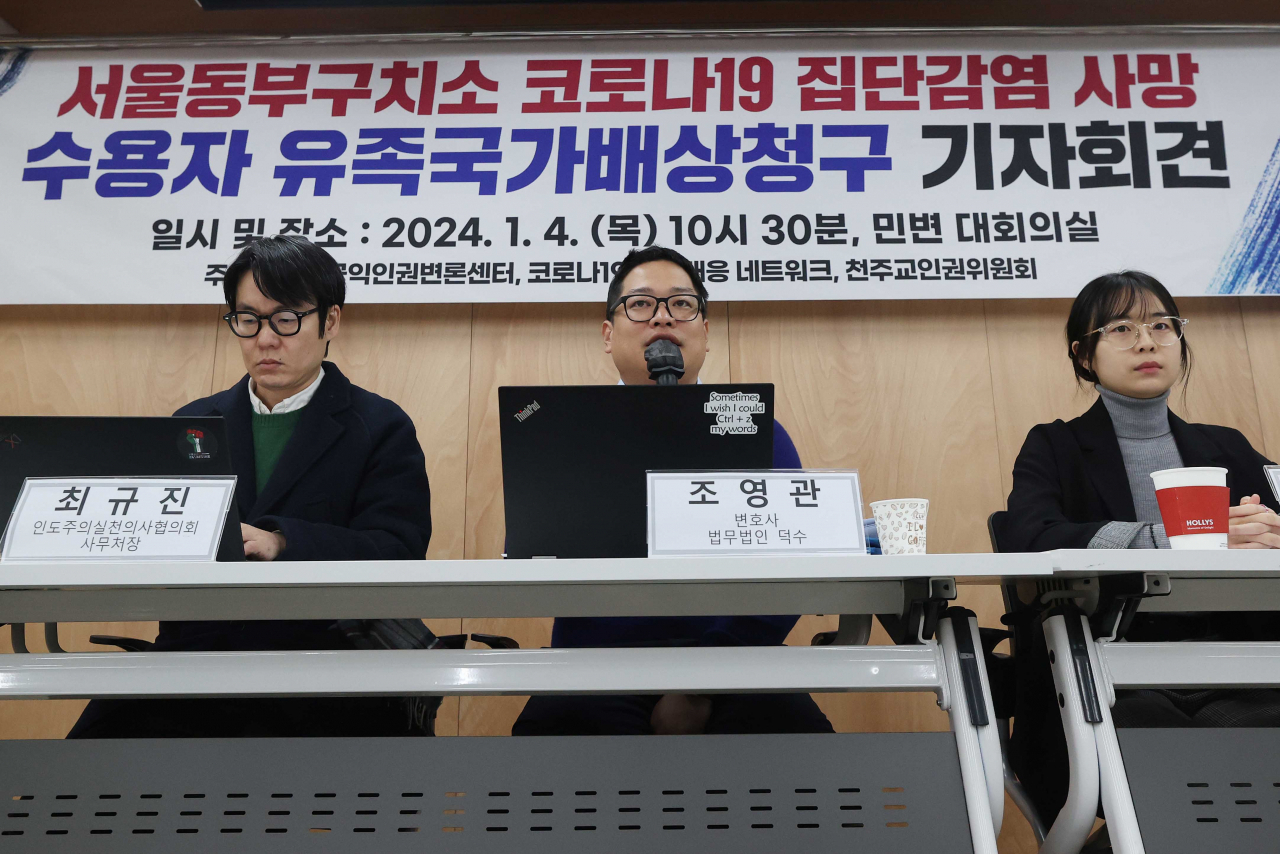 A press conference is held by Lawyers for a Democratic Society, also known as Minbyun, on Thursday to ask the state to compensate the bereaved family of a prisoner who died of COVID-19 after a mass infection broke out at a detention center in Seoul. (Yonhap)