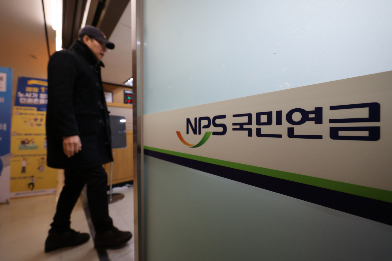A visitor walks into a National Pension Service branch in northwestern Seoul on Thursday. (Yonhap)