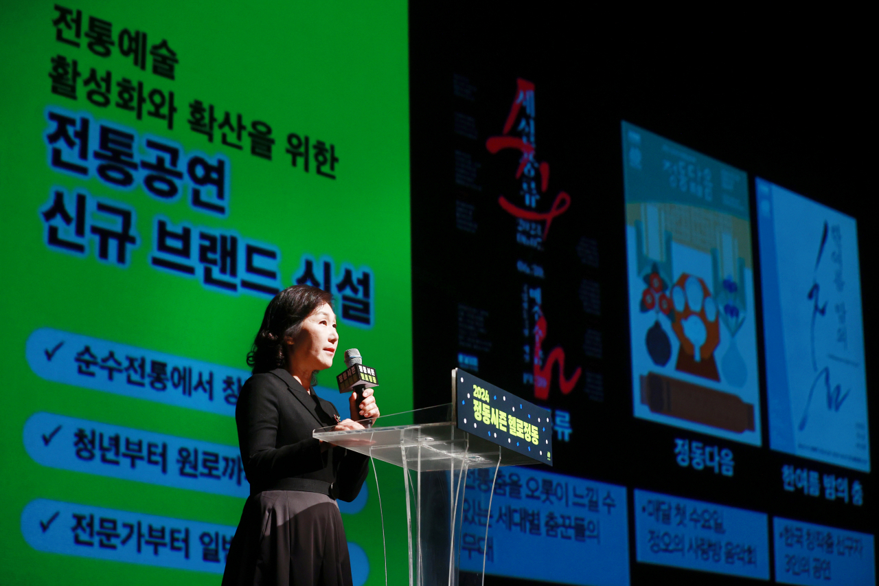 CEO Choung Soung-sook speaks at a press conference at the National Jeongdong Theater of Korea, Wednesday. (Yonhap)