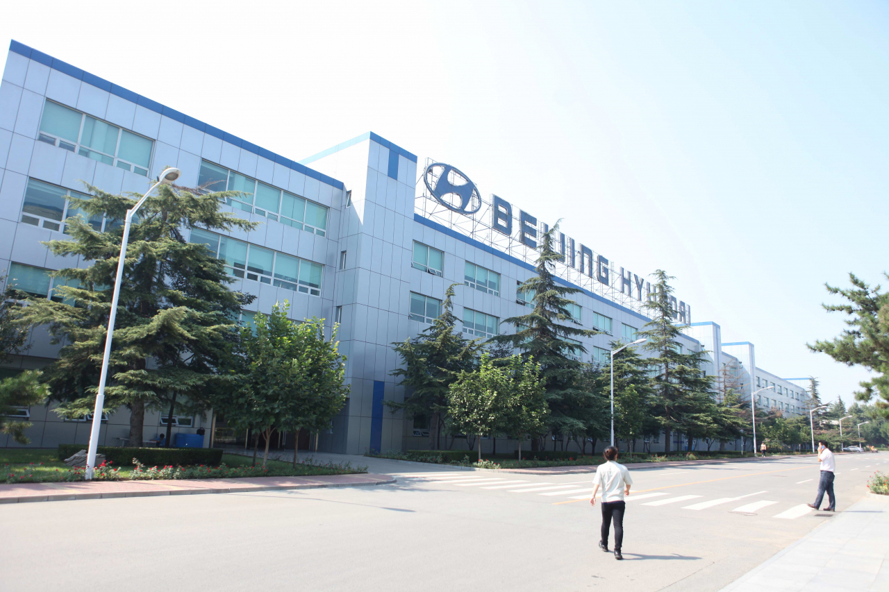 Hyundai Motor's Beijing Plant 1 was sold off in 2021. (Hyundai Motor Group)