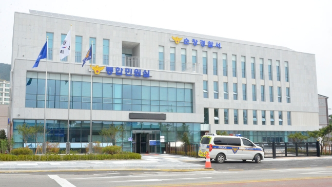 Sunchang Police Station (Yonhap)