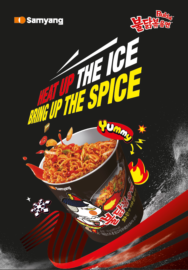 Samyang Foods' poster for the Gangwon 2024 Winter Youth Olympic Games (Samyang Foods)